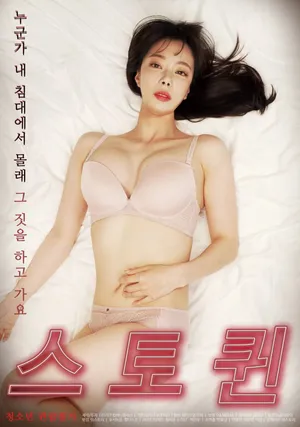 Rình rập gấu xinh đẹp